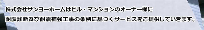 コンセプト