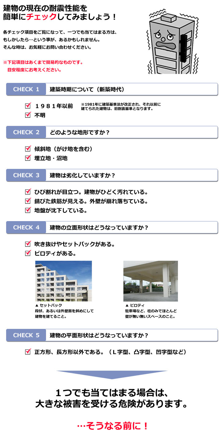 check.jpg