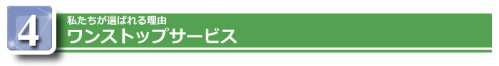 onestop.jpg