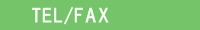 telfax.jpg